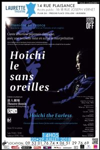 Theatre Ronin Hoichi Le Sans Oreilles. Du 20 au 29 juillet 2018 à Avignon. Vaucluse.  14H05